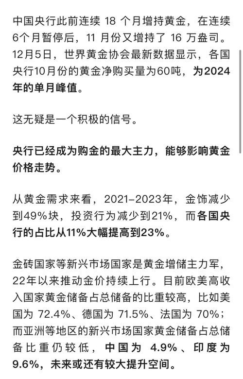 中石油股票分析_稳市信号强烈A股中长期配置价值不变_影响股市利好与利空消息
