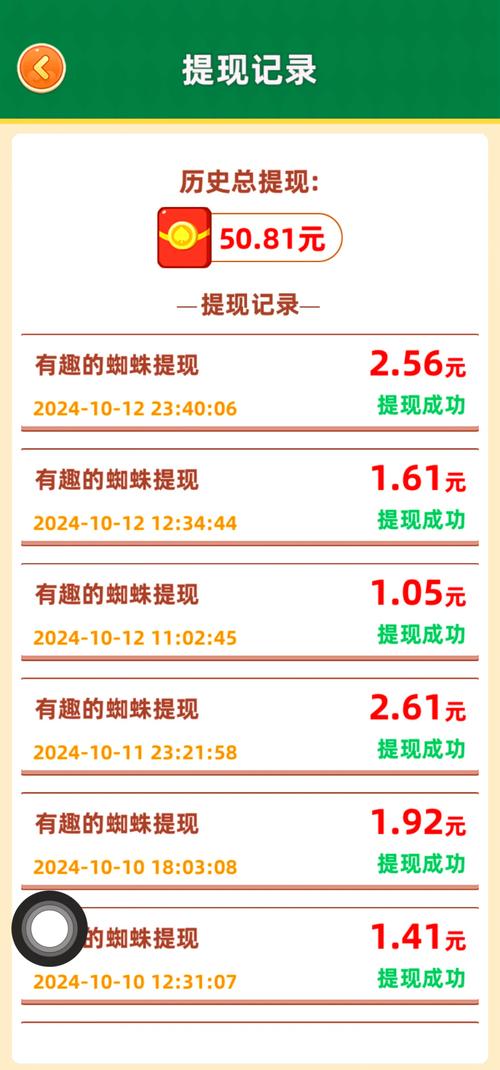 慢慢玩手机游戏赚钱软件_集多猫手机游戏赚钱APP_玩什么网络游戏可以赚钱