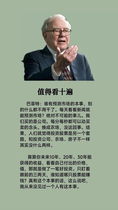 最准确炒股技术指标_巴菲特投资体系_证券投资风险控制