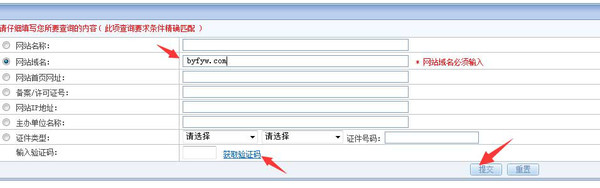 原油投资平台选择_美原油现货开户_资金安全三方银行