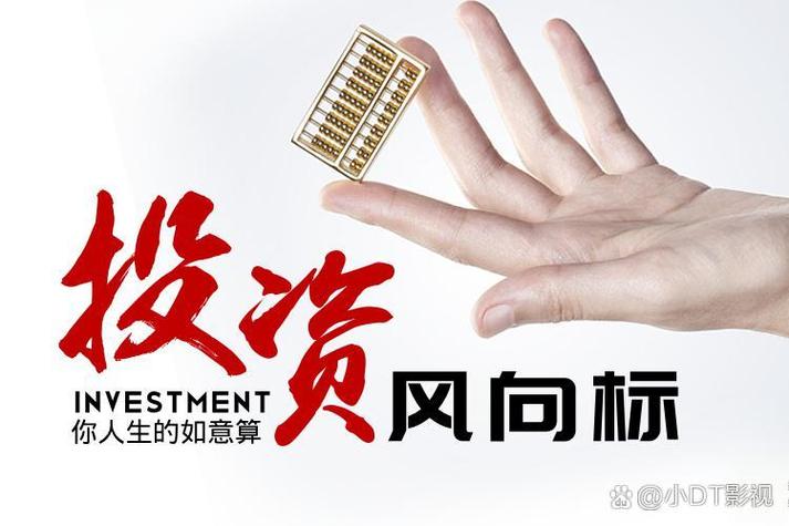 深度套牢股票_庄家吸筹技巧_股票投资策略