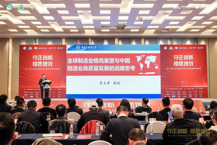 嘉实环保低碳股票基金_嘉实基金探寻新质中国企业_新质生产力产业探访活动