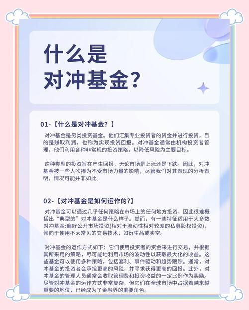 结构化理财产品对冲工具_结构化理财产品_银行理财产品风险对冲策略