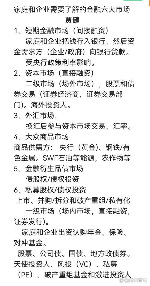 配资行业健康发展_低息配资公司优势_股票配资网站排行