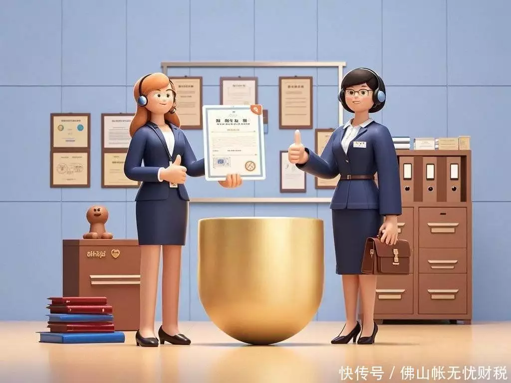 河源公司注册材料清单_河源营业执照办理流程指南_开户许可证办理查询