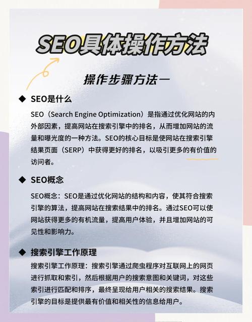 利用SEO赚钱方法_SEO顾问服务赚钱模式_seo赚钱秘籍