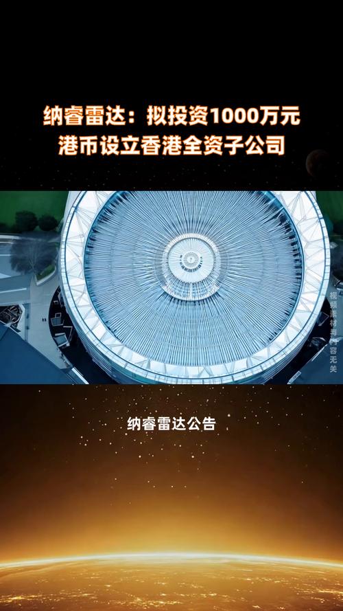 纳睿雷达股价下跌_诺安股票今日净值_广东纳睿雷达公司