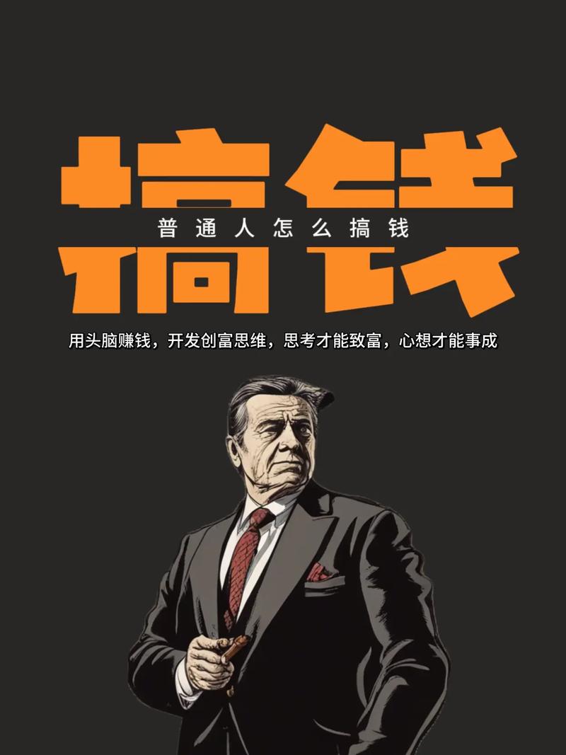 SEO技能获利方法_seo赚钱秘籍_产品化SEO服务销售