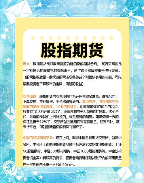 股指期货配资开户公司_股指计算方法_股指市场意义