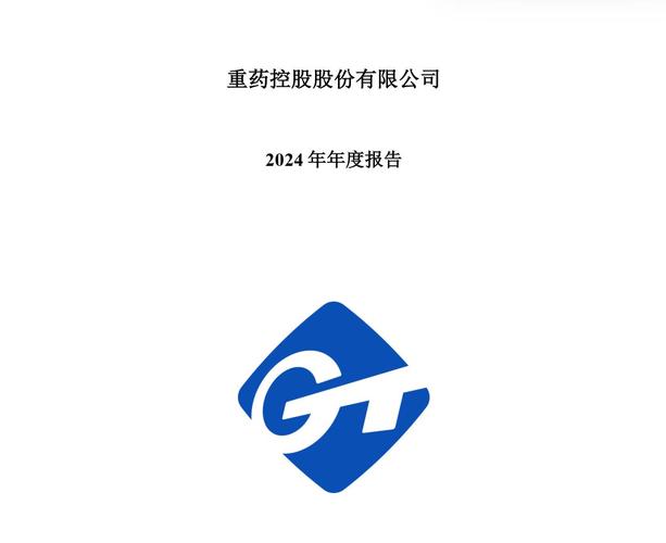 吉药控股终止上市_吉药控股并购失败案例_吉林化工股票