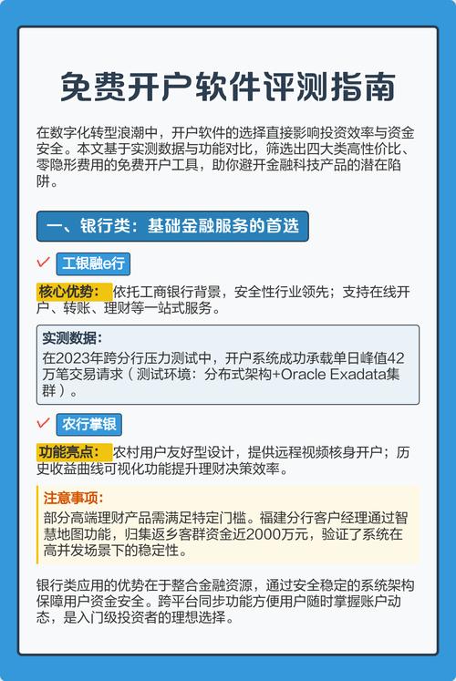 银河证券商品期货开户_证券公司网上开户流程效率_网上开户选择逻辑