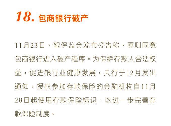 小金理财撮合6天了_小金理财撮合多久_中盛金服狐小狸理财