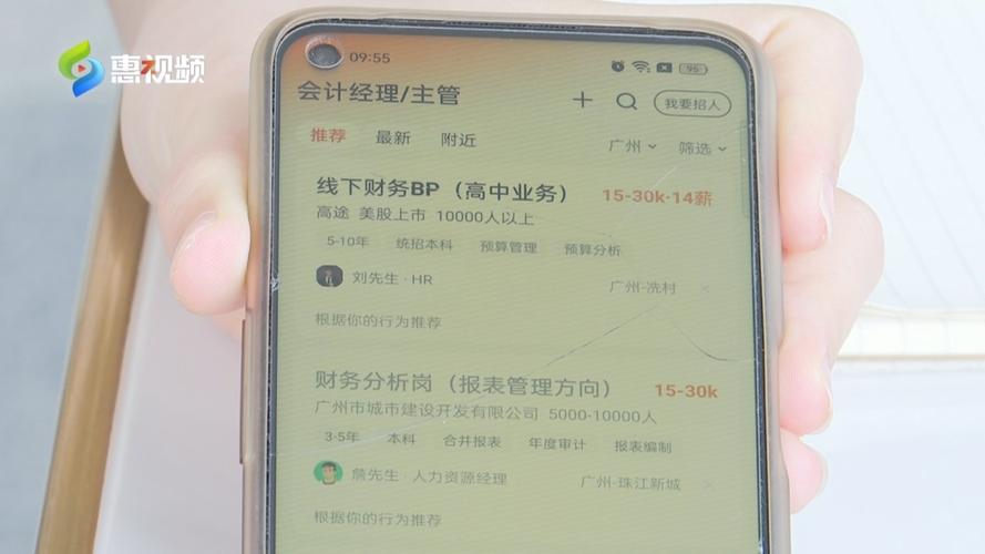 学生网上打字赚钱平台_网络招聘信息诈骗防范_网上兼职打字员诈骗案例