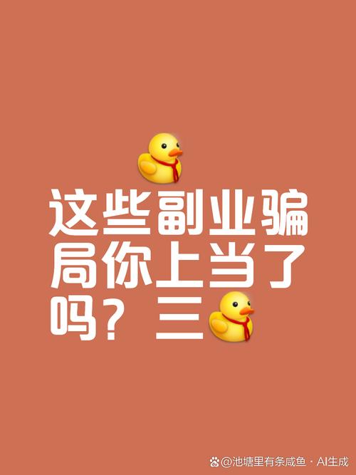 打字赚钱骗局揭秘_学生网上打字赚钱平台_打字赚钱群骗局