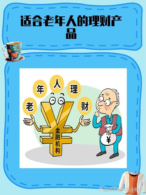 理财到账需要多长时间_定期存款变保险案例_中老年理财陷阱