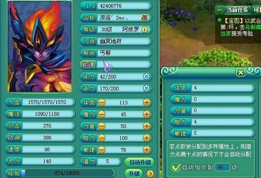 神武地府赚钱攻略_神武地府灵光收入_神武 赚钱地府怎么加点