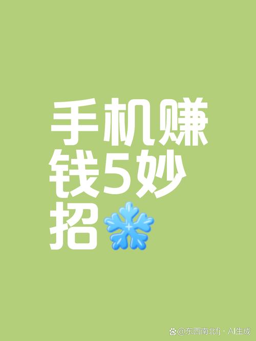 十种网赚的方法_线上兼职任务_手机兼职赚钱