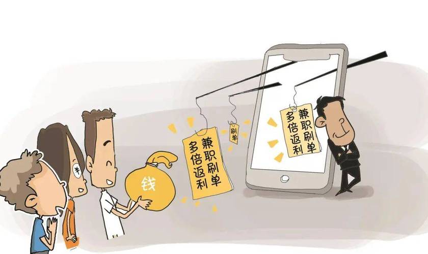 有什么可以在家赚钱_刷手遭受损失案例_微信群兼职刷单陷阱