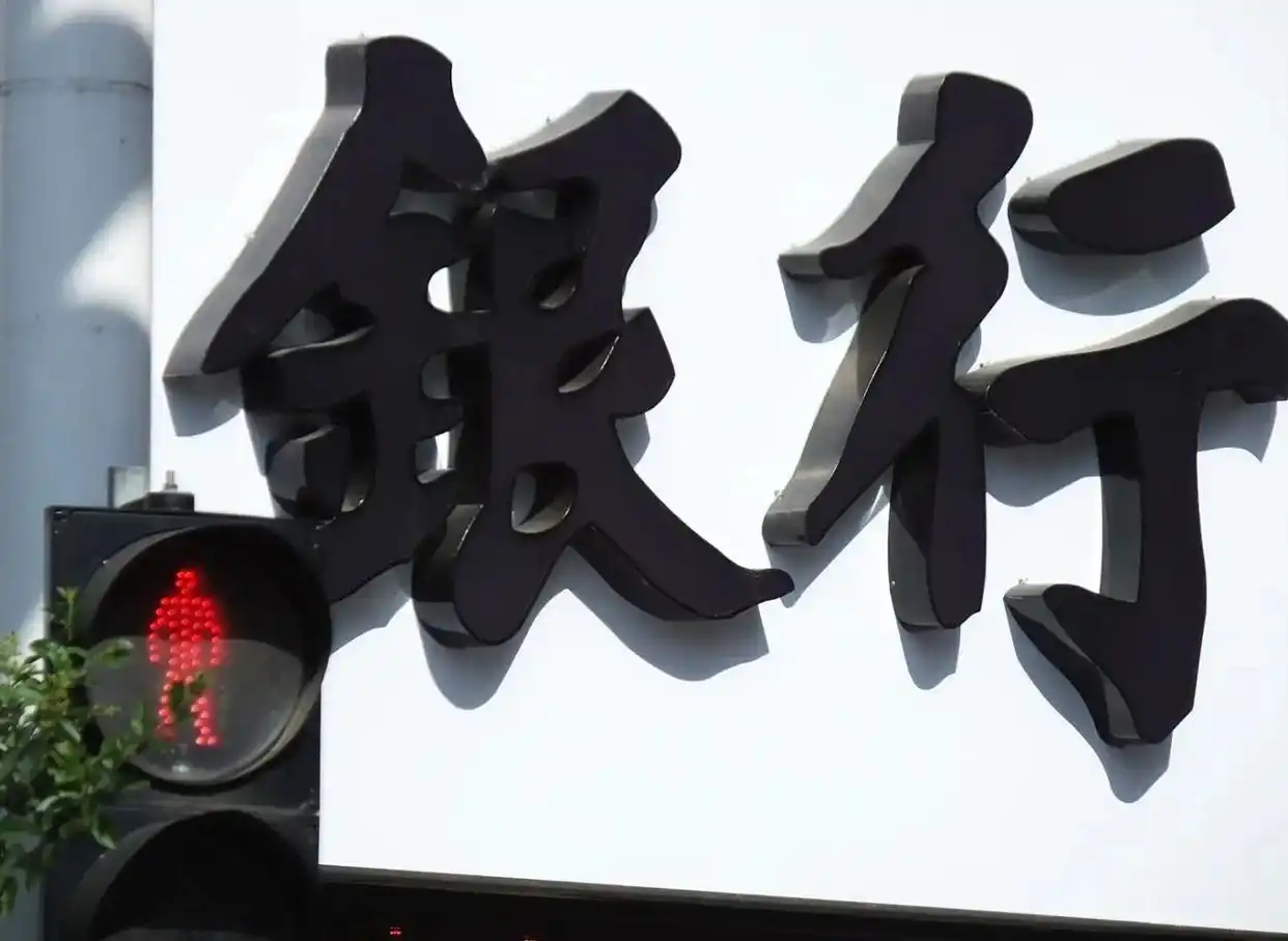 证券理财产品有风险吗_结构性存款投资风险_高风险理财产品收益陷阱