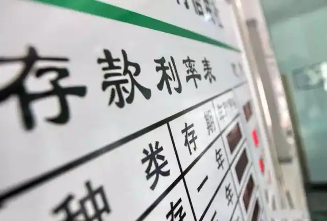 证券理财产品有风险吗_高风险理财产品收益陷阱_结构性存款投资风险