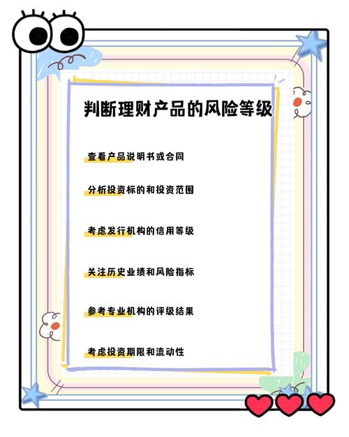 证券理财产品有风险吗_新手小白理财产品推荐_证券公司理财产品风险