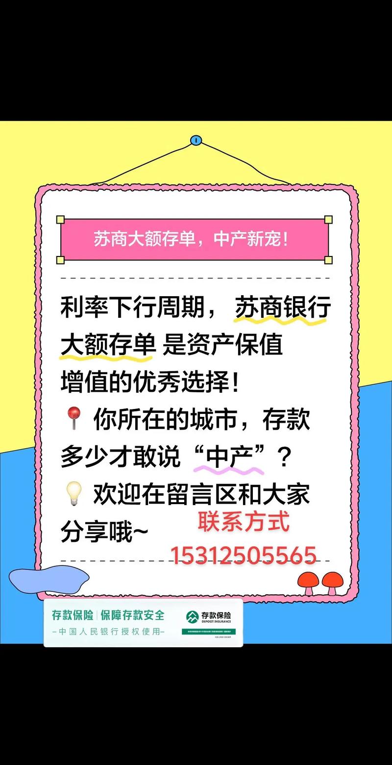 理财到账需要多长时间_2025年理财平台选择指南_第三方理财平台避坑技巧