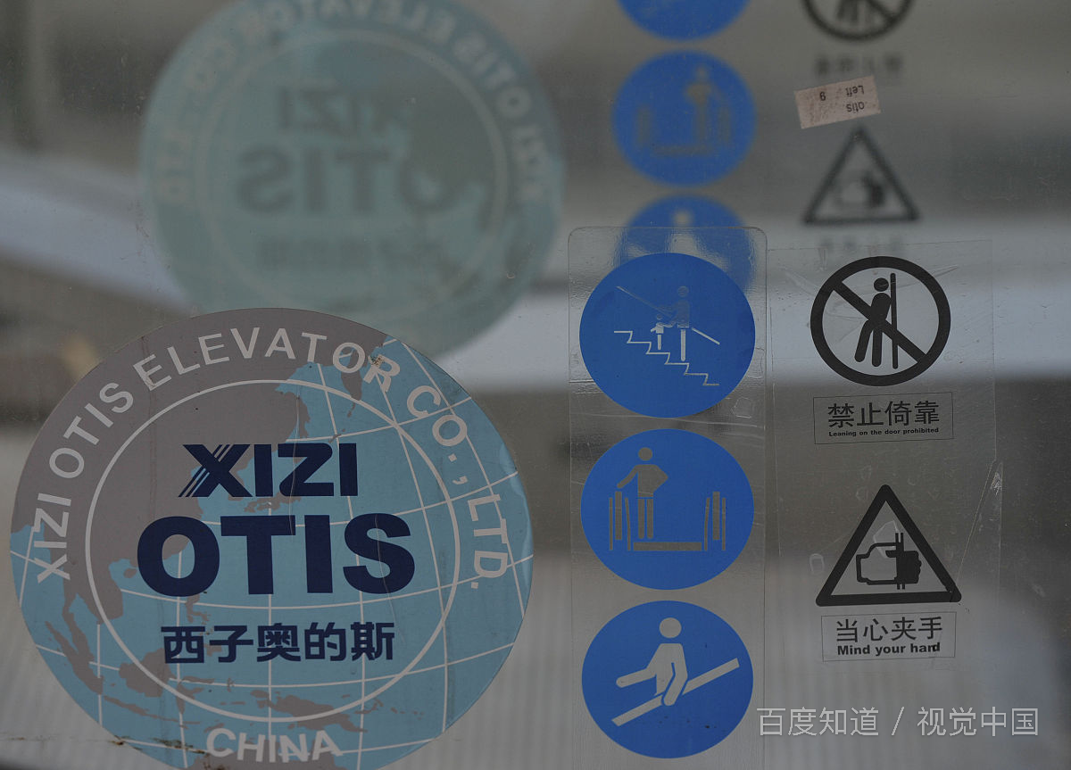 杭州西子控股集团电梯_西子集团股票代码_西子电梯一线品牌