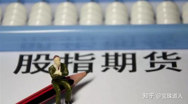 股指期货的产生与发展历程_股指期货概念及功能_股指期货配资开户公司