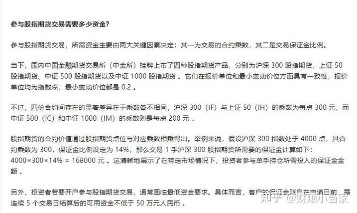 普通商品期货开户条件_股指期货期权原油期货开户条件_银河证券商品期货开户