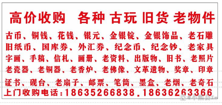 古董销售生意_有什么可以在家赚钱_在家创业