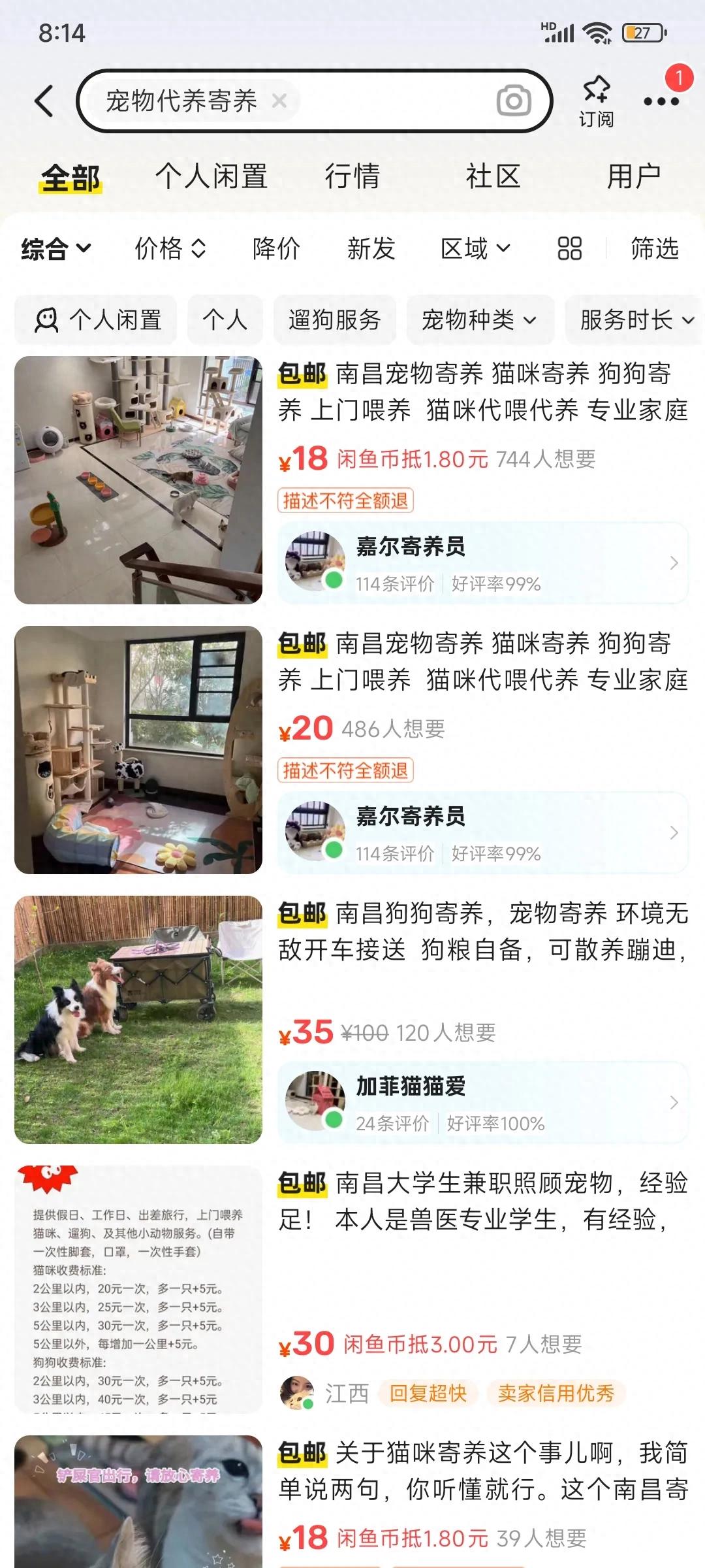 旧货翻新二手平台_2025开网店卖什么赚钱_流量变现小网站搭建
