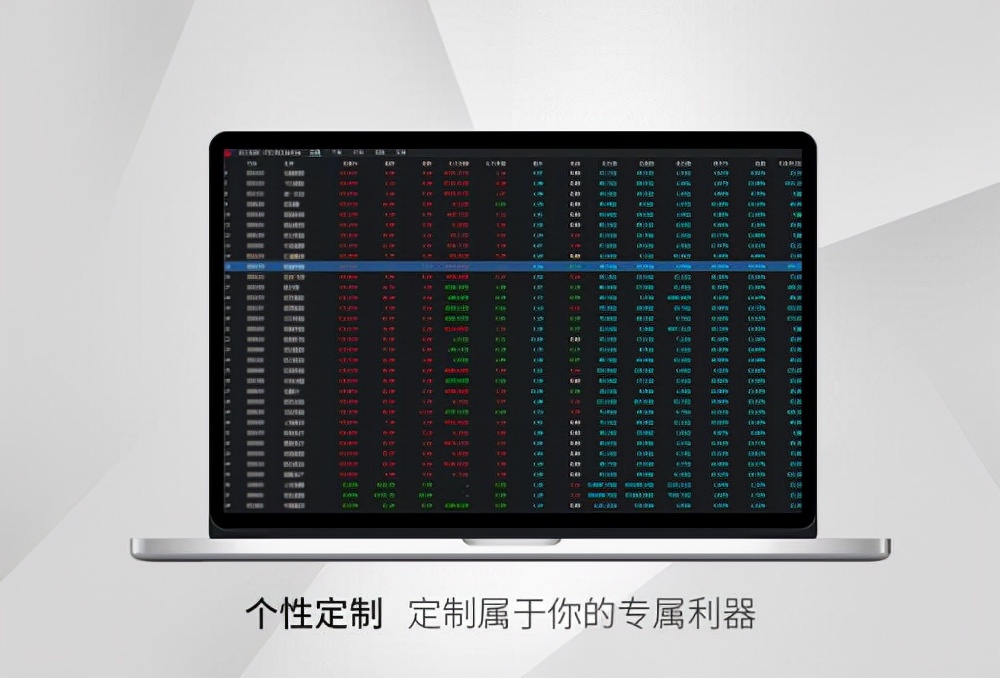 银河证券双子星新一代行情交易终端_麒麟软件应用商店下载双子星_桌面股票行情软件