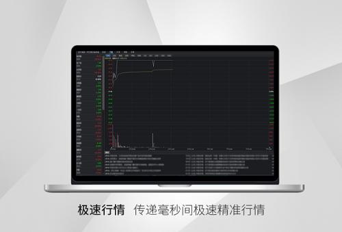 麒麟软件应用商店下载双子星_银河证券双子星新一代行情交易终端_桌面股票行情软件