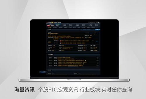 桌面股票行情软件_银河证券双子星新一代行情交易终端_麒麟软件应用商店下载双子星