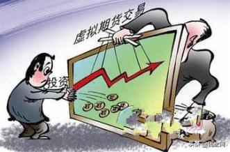 期货投资陷阱_期货市场骗局_外盘黄金配资