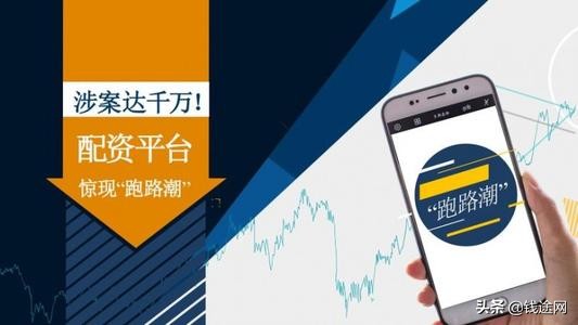 期货投资陷阱_外盘黄金配资_期货市场骗局