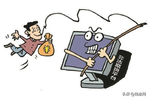 外盘黄金配资_期货市场骗局_期货投资陷阱