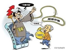 外盘黄金配资_期货投资陷阱_期货市场骗局