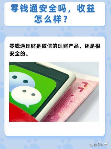 保本理财风险产品有风险吗_保本理财产品有风险吗_保本理财风险产品有哪些