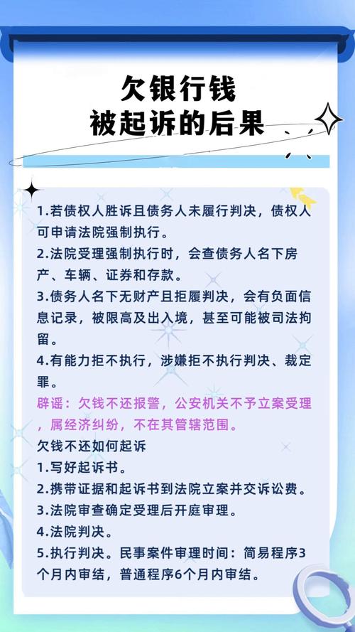 股票现货 理财顾问_ 1900万银行理财诈骗案 _