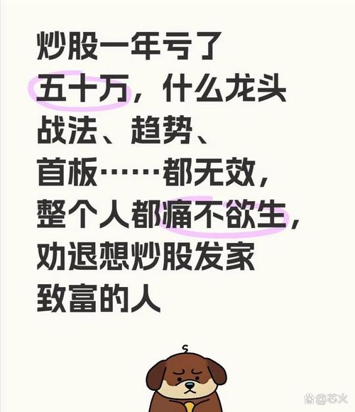 现在炒股能赚钱吗_降低期望理性看待股市收益_普通人炒股稳定获利