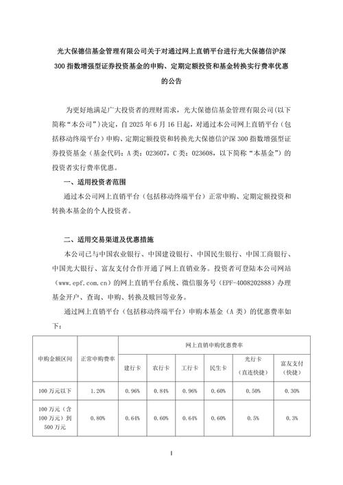 安邦护卫603373中报业绩解读_安邦保险股票行情_安邦护卫603373资金流向分析