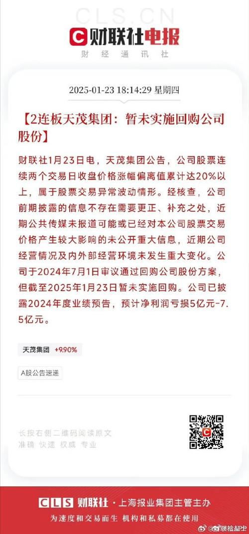 中国人寿股价走势分析_保险板块近期表现_601336股票行情年k