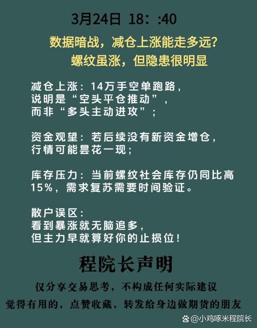 瑞达期货居间人配资刷单_恒生指数期货配资网站_国际期货业务监管