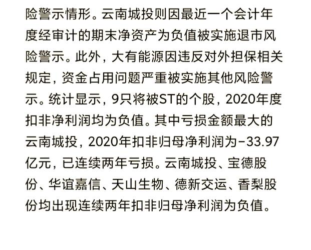 股票停牌对股价影响_股票停牌原因_股票中停牌是什么意思