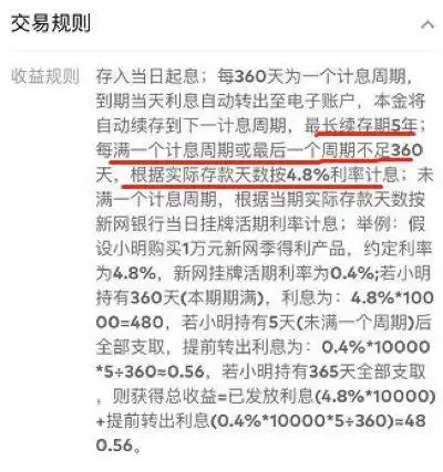 活期存款推荐_余额宝 百度理财_低风险高收益理财产品