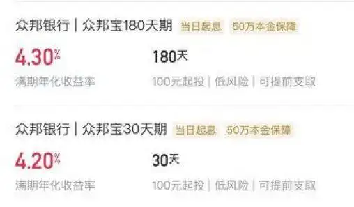 余额宝 百度理财_活期存款推荐_低风险高收益理财产品