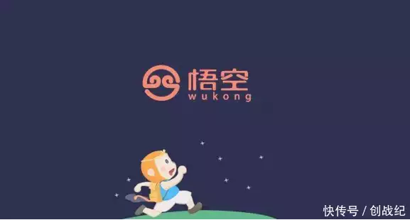 悟空理财注册_明星代言理财产品风险_悟空理财翻车事件