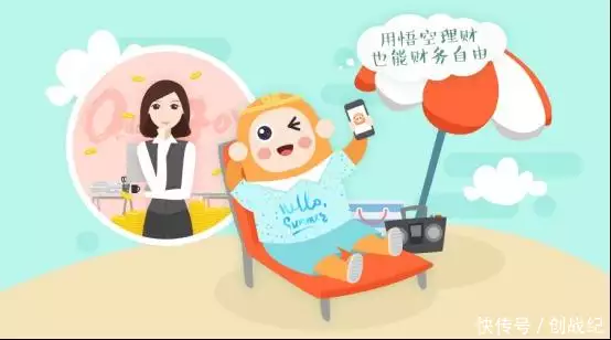 悟空理财翻车事件_悟空理财注册_明星代言理财产品风险