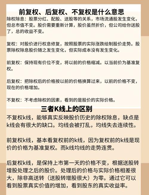 除权概念_股票代码加xd是什么意思_股票除权计算方法